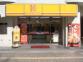 ほっかほっか亭仙台駅東口店